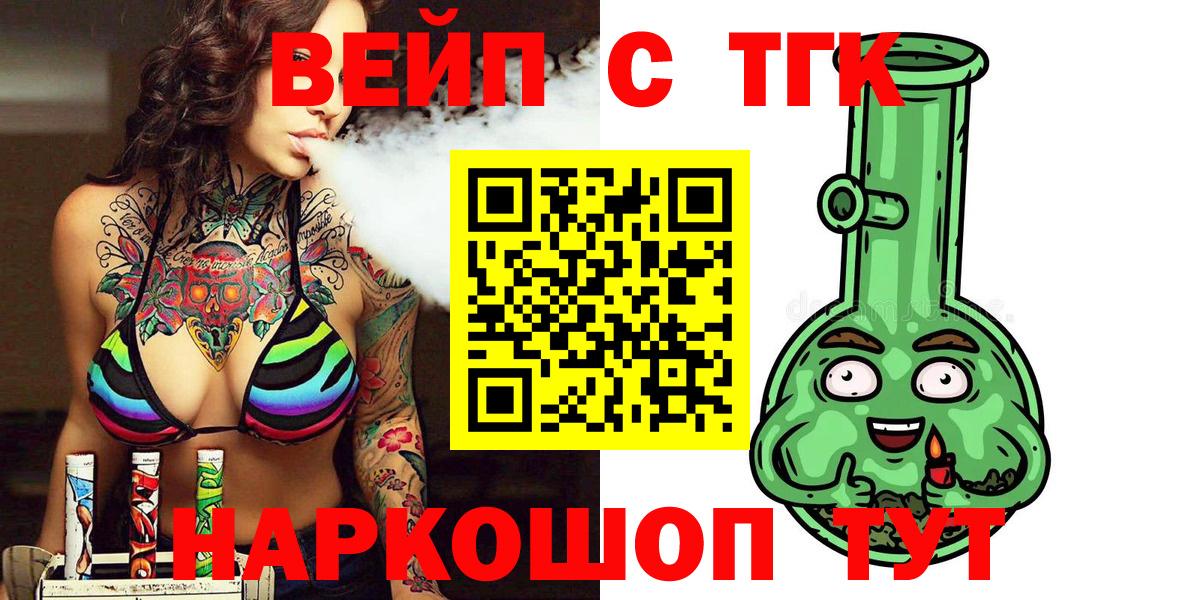 Alpha PVP СК кристаллы  ГАШИШ  Еманжелинск  ГАШИШ  Меф кристаллы  ГЕРОИН  НБОМе  Бошки Шишки  Вход с VPN 