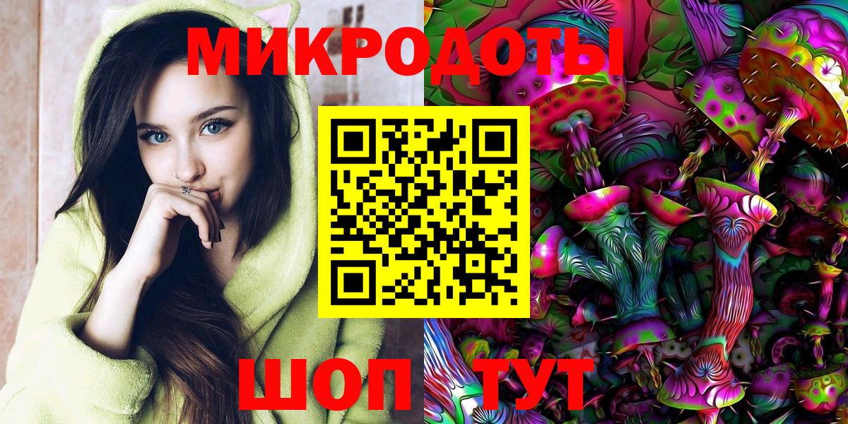 Псилоцибиновые грибы мицелий Еманжелинск