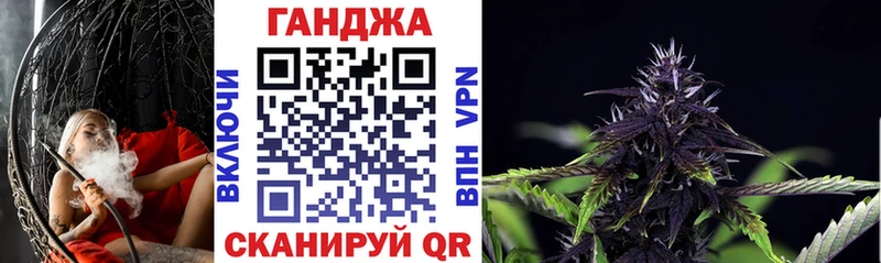 Конопля планчик  цены наркотик  Еманжелинск 
