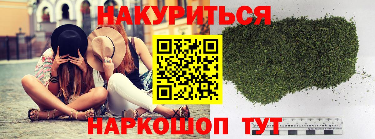 Еманжелинск  Конопля сатива  Конопля план  Вход с VPN  Бошки марихуана конопля 