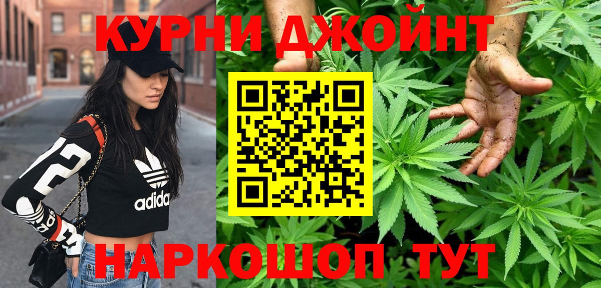 Бошки Шишки тримм Еманжелинск